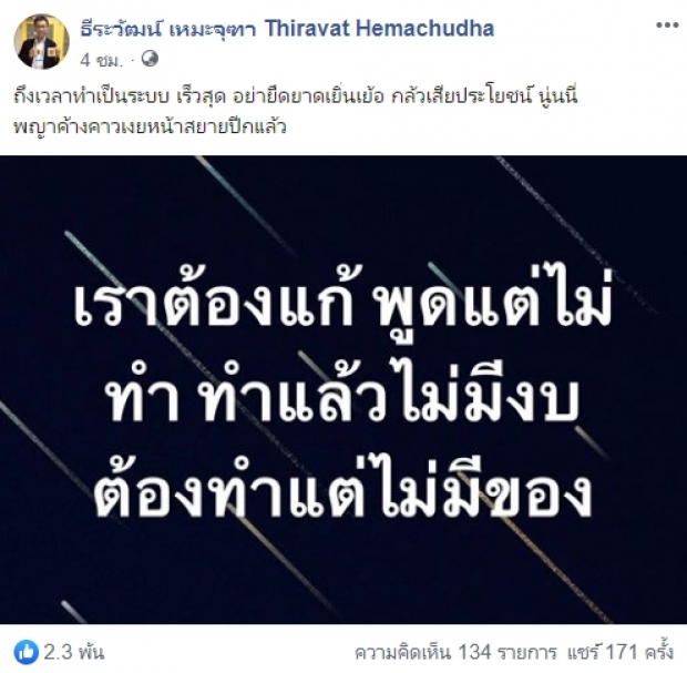 รัฐฟังบ้าง! หมอจุฬาแนะ โควิด ควรตรวจฟรี หวั่นติดทั้งเมือง