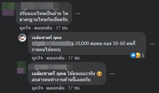 โดนแล้ว! ‘คุณชายอดัม’ เผย มีกองถ่ายออกกอง เจอจับ-เสียค่าปรับร่วมล้าน