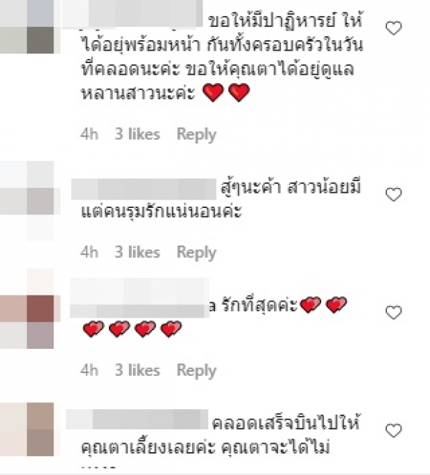 แห่ให้กำลังใจ อุ๊งอิ๊ง โพสต์นอยๆเศร้าๆถึง คุณพ่อ ผ่านไอจี