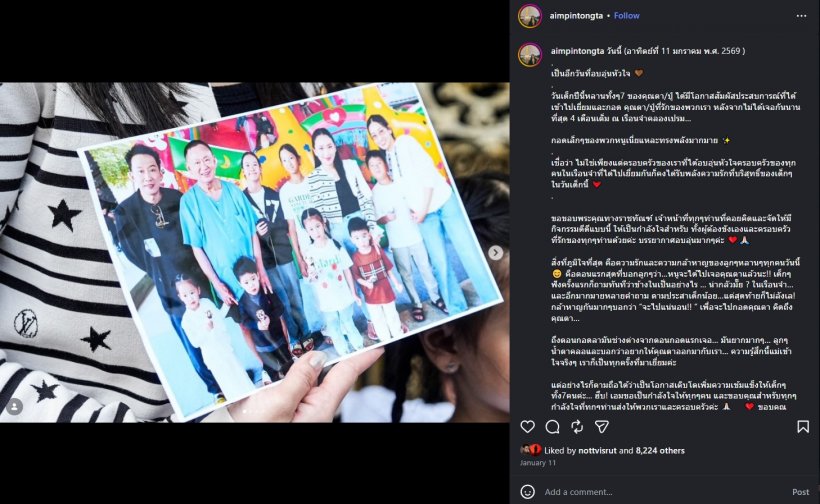 เอม พินทองทา โพสต์ซึ้งถึงทักษิณ การรอคอยกำลังจะสิ้นสุด