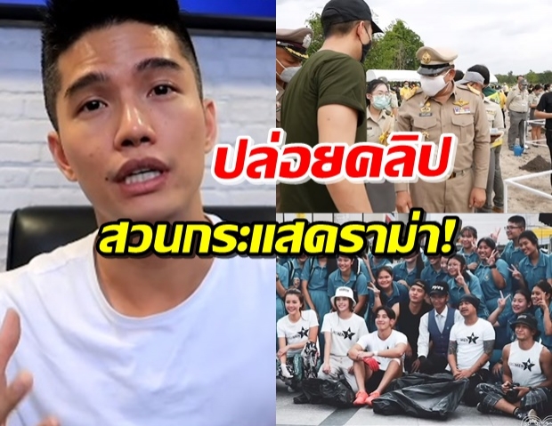 ‘ฌอน บูรณะหิรัญ’ เคลื่อนไหวแล้ว ประกาศ จะเลิกพูดแต่..! (คลิป)