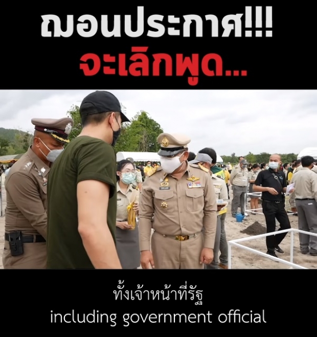 ‘ฌอน บูรณะหิรัญ’ เคลื่อนไหวแล้ว ประกาศ จะเลิกพูดแต่..! (คลิป)