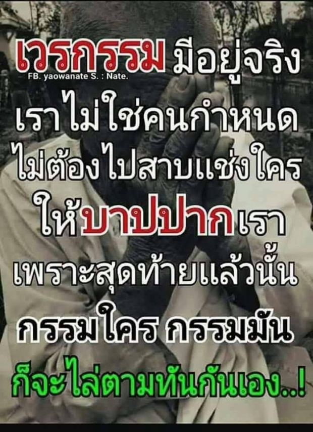 เขาคือใคร..!? ทนายเจมส์ โพสต์คำสอนนี้ หลังไมค์ขอถอนคำร้อง