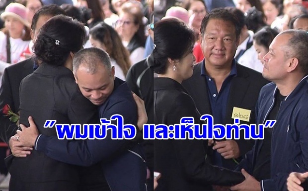 ณัฐวุฒิ โพสต์ถึง ยิ่งลักษณ์ผมเข้าใจท่าน เห็นใจท่าน!  แต่ไม่อาจทำอะไรได้มากกว่านี้