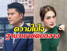 ทนายพัฒน์ โพสต์ถูกใจชาวเน็ต หลังฟารีดาขอให้เป็นพยาน