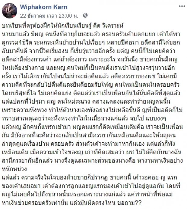 กานต์ วิภากร เล่าชีวิต บทเรียนหนักหน่วง จนเป็นหญิงแกร่งถึงทุกวันนี้!