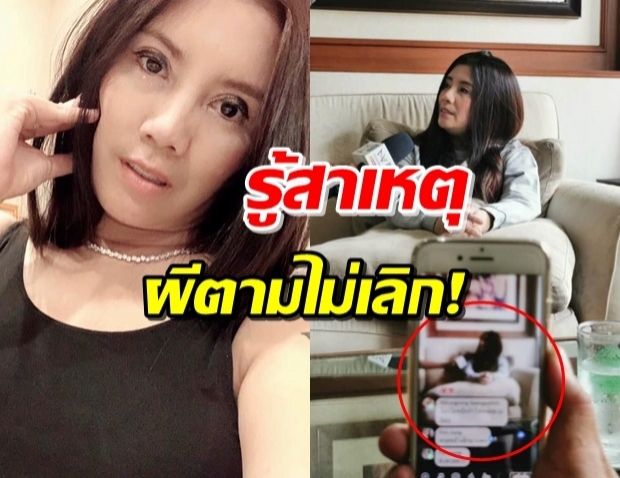  ‘กานต์ วิภากร’ เผยสาเหตุภาพปริศนา รู้แล้วมีขนลุก!