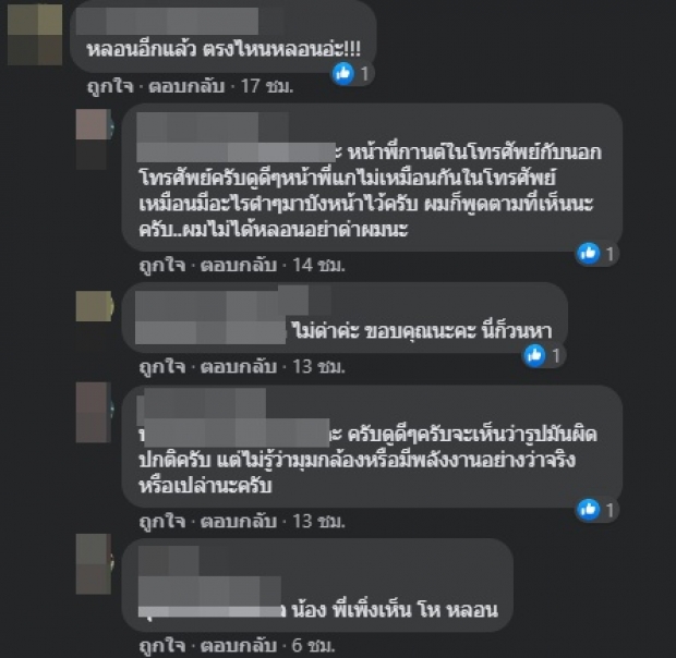  ‘กานต์ วิภากร’ เผยสาเหตุภาพปริศนา รู้แล้วมีขนลุก!