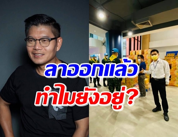 ‘กนก’ เผย ลาออกจากเนชั่น แต่ทำไมยังทำหน้าที่อยู่..!?