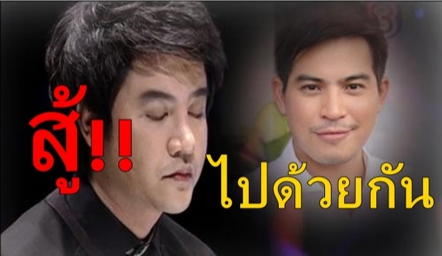 มาอีกรอบ!! ริว จิตสัมผัส แนะวิธีช่วย ปอ หลังมีอาการทรุดหนัก!!