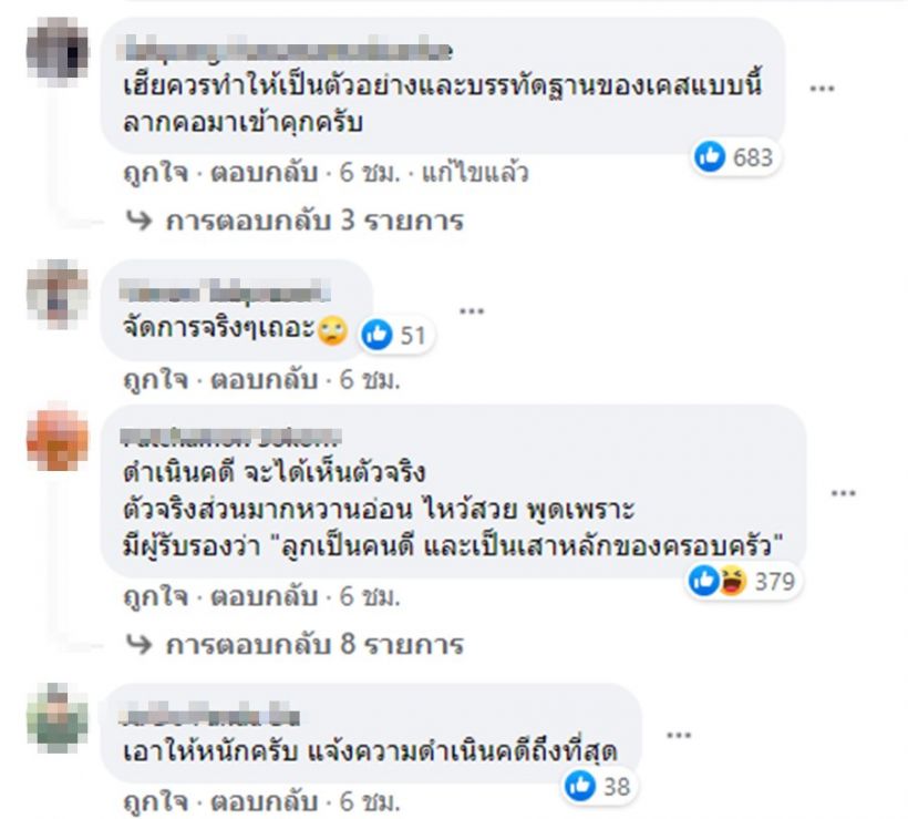 ช่างกล้าล้วงคองูเห่า สรยุทธ์ฟาดแหลก ทำกันขนาดนี้ เอาไงดี!?