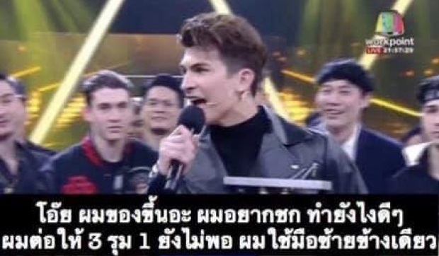 พี่ใจอยู่แล้วครับ! เสี่ยโบ๊ท โต้กลับ น้องชายอองตวน อยากได้ค่าตัวเท่าไหร่ว่ามา ถ้าทำให้ขึ้นชกได้