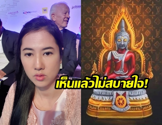 ไม่เห็นด้วยอย่างแรง! ‘ปารีณา’ เศร้า! ภาพพระพุทธรูปอุลตร้าแมน ชี้! ดูแปลกประหลาด