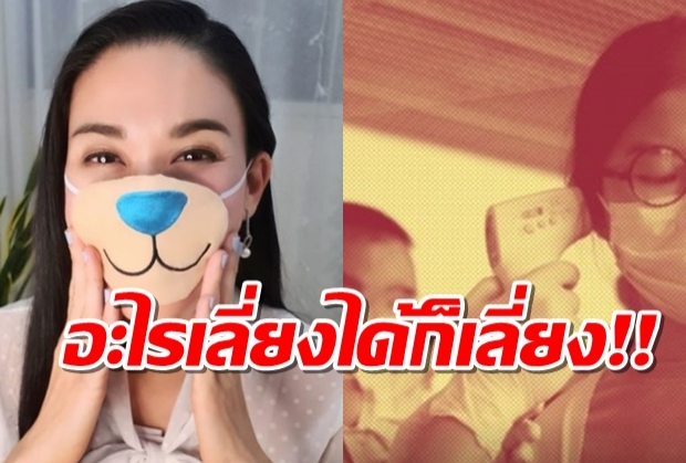 หนูดี มาแล้ว! โพสต์ถึงการระบาดของไวรัสโคโรนาด้วยแคปชั่นนี้!!