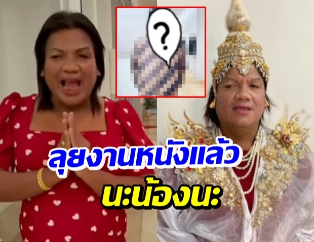 พระมหาเทวีเจ้า เดินเข้าวงการ ประเดิมเล่นให้กับ ผกก. มากฝีมือคนนี้..?