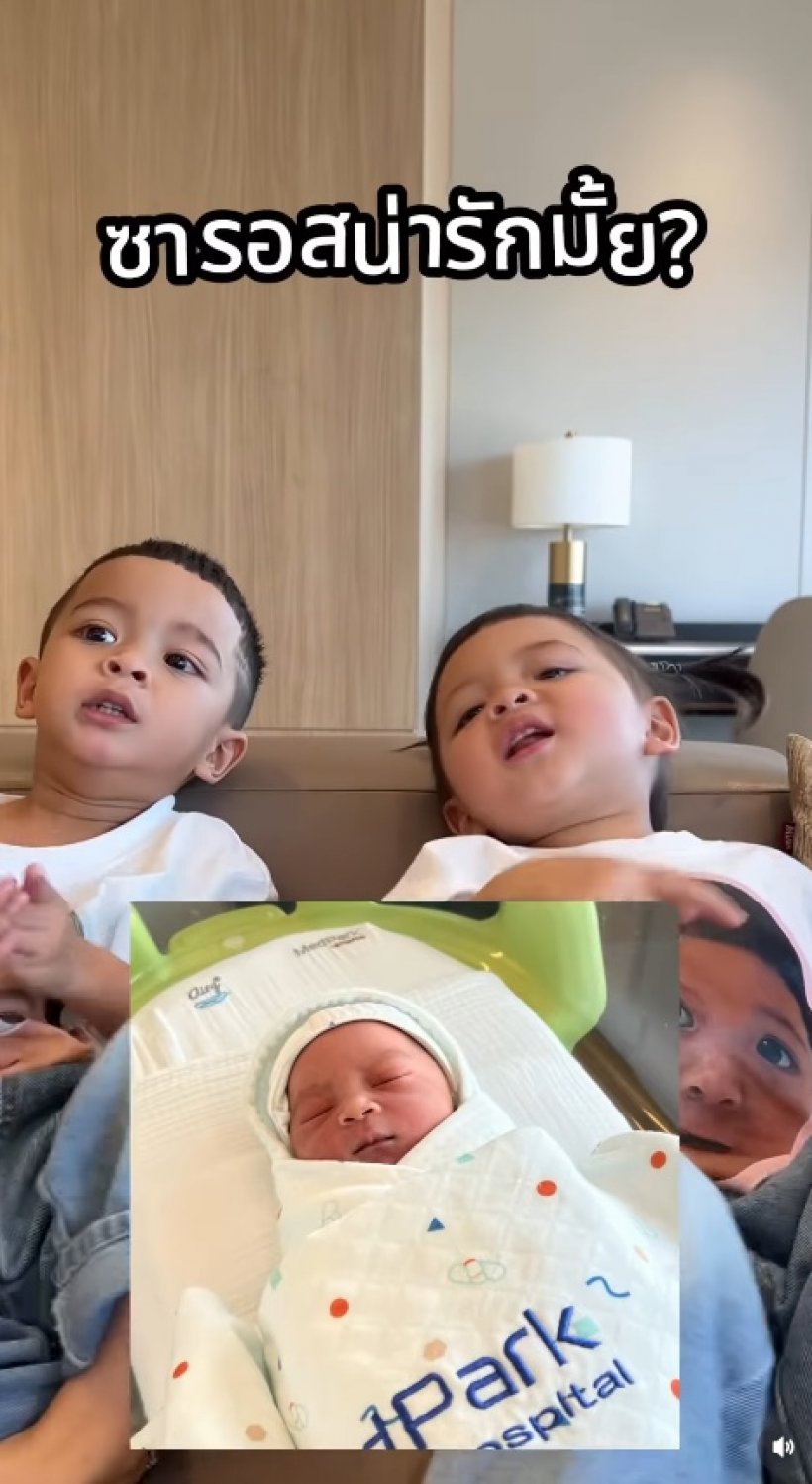 กรี๊ด! น้องชายของโมเน่-โซล มาแล้ว หน้าตาจิ้มลิ้มสุดๆ