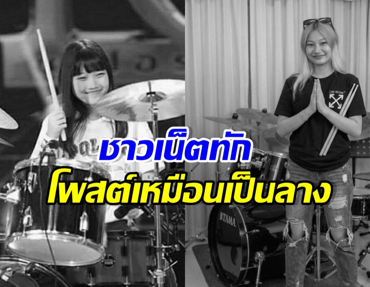 เปิดโพสต์สุดท้าย น้องอัญญ่า คล้ายเป็นลาง..ก่อนจากไป
