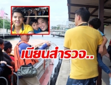 รมช.คมนาคม ย่องเงียบนั่งเรือคลองแสนแสบ ชี้ปัญหา ผู้โดยสารเกิน-ชูชีพไม่พอ