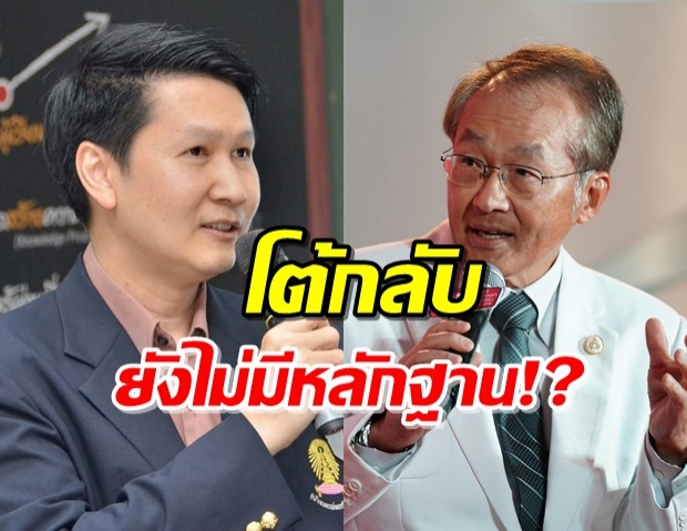 “อ.เจษฎา” โต้ “หมอมนูญ” ยังไม่มีหลักฐาน โควิด-19 แพร่ผ่านอากาศ