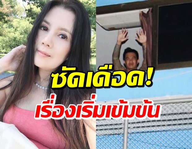 กานต์ วิภากร เดือดปรี๊ดซัดแหลก หลังทราบข่าว เสี่ยโป้ ถูกรวบ