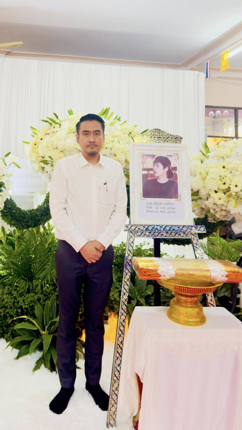 แปลกไหม? นัทปงจากไปไม่ถึง 24 ชม. มีคนโทรถามเรื่องนี้?