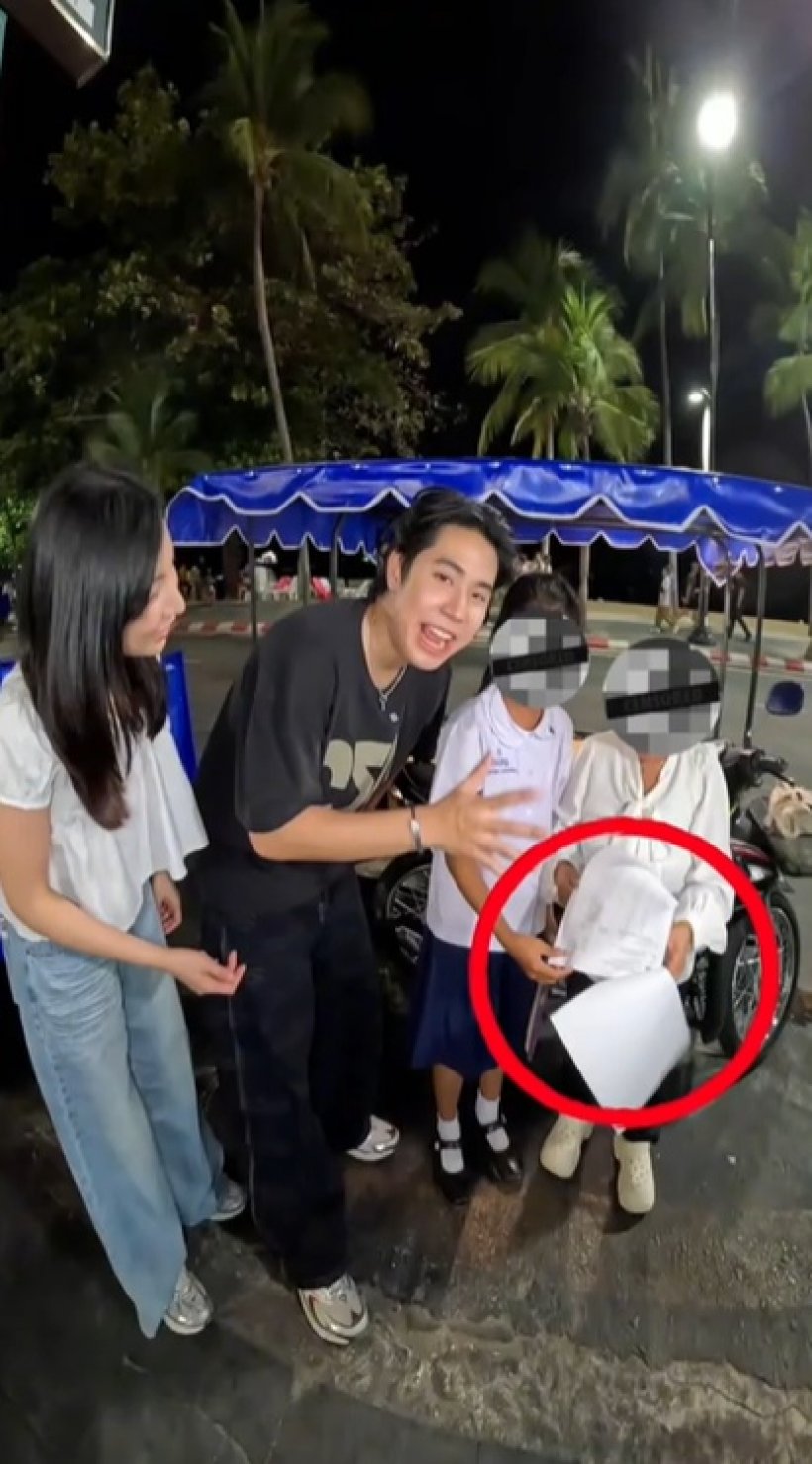 สไปร์ท SPD-อุงเอิง ขอพูดบ้าง! งัดแชทโต้ดราม่า น้องฟ้าใส