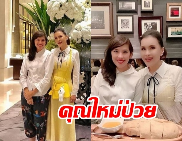 ทูลกระหม่อมฯ ทรงย้ำตรวจโควิด-19 ฟรี เผยอาการป่วย ‘ท่านผู้หญิงสิริกิติยา’ 