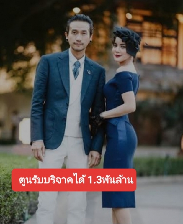 ‘ปารีณา’ ลั่น ‘ธนาธร’ กลืนน้ำลายตัวเอง-เทียบเงินบริจาคคนดัง