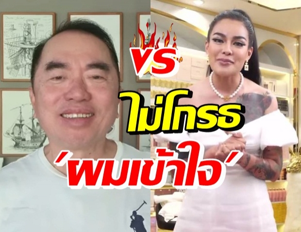 หมอวรงค์ เคลื่อนไหวไม่หยุด! หลังโดน พิมรี่พาย ฟาดแรง