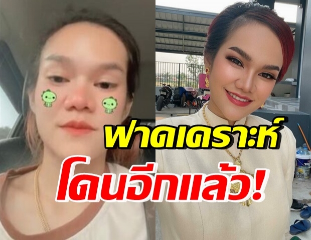 “แม่น้ำหนึ่ง” จะร้อง สร้างมาด้วยความรัก-เป็นทุกอย่าง ได้หายไปแล้ว