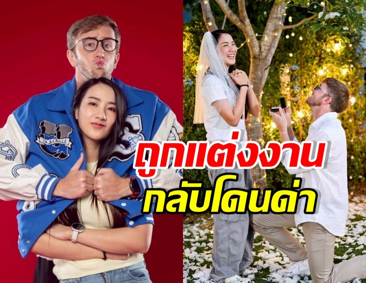 น้ำตาล วิลาสินี โพสต์แล้ว! หลังเนทขอแต่งงาน กลับโดนด่า