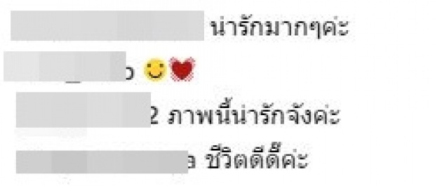 จำเป็นต้องหวานขนาดนี้??เผยภาพ ยุวเรต แอบมอง ท่านสันต์ ชาวเน็ตชมน่ารัก