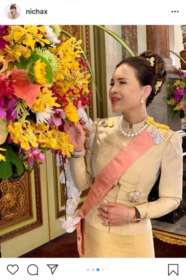 ทูลกระหม่อมหญิงทรงตอบไอจี หลังพสกนิกรชาวเน็ตสงสัยเหตุใดไม่ได้รับสถาปนา