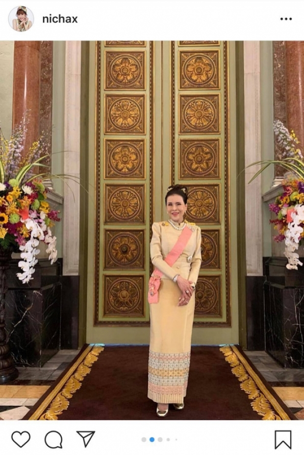 ทูลกระหม่อมหญิงทรงตอบไอจี หลังพสกนิกรชาวเน็ตสงสัยเหตุใดไม่ได้รับสถาปนา