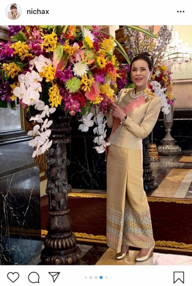 ทูลกระหม่อมหญิงทรงตอบไอจี หลังพสกนิกรชาวเน็ตสงสัยเหตุใดไม่ได้รับสถาปนา