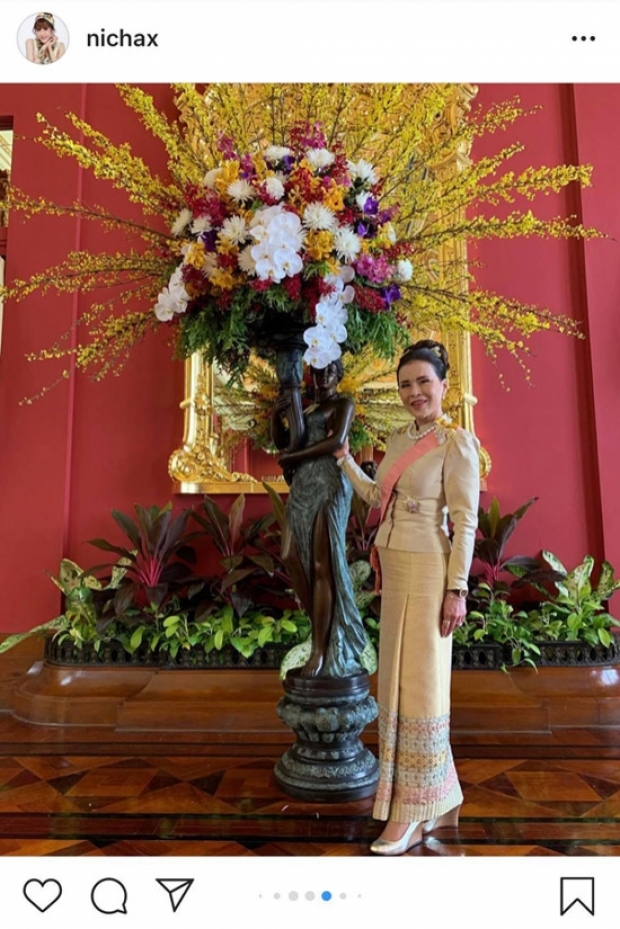 ทูลกระหม่อมหญิงทรงตอบไอจี หลังพสกนิกรชาวเน็ตสงสัยเหตุใดไม่ได้รับสถาปนา