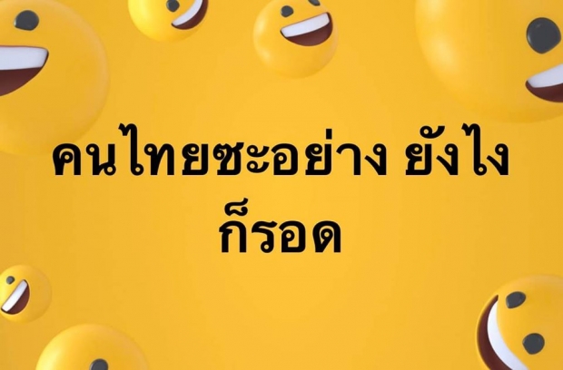 ‘หมอธีระวัฒน์’ ชี้ 3 โมเดล มาตรการจากจีนคุมโควิดสำเร็จ