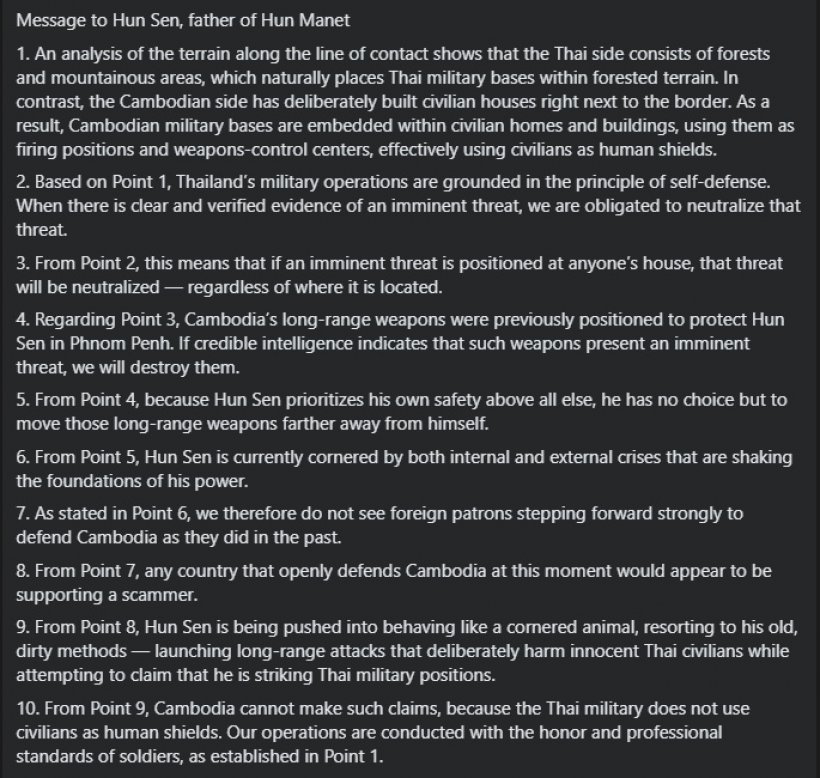 เสธ.เบิร์ด กาง10ข้อถึง ฮุนเซน แฉสาเหตุเลือกวิธีสกปรก