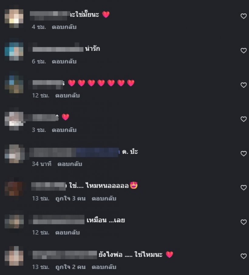 ชัดเจนแล้ว ไผ่ ลิกค์ เปิดตัวแฟนสาวคนสวย ใช่คนที่คิดไหม