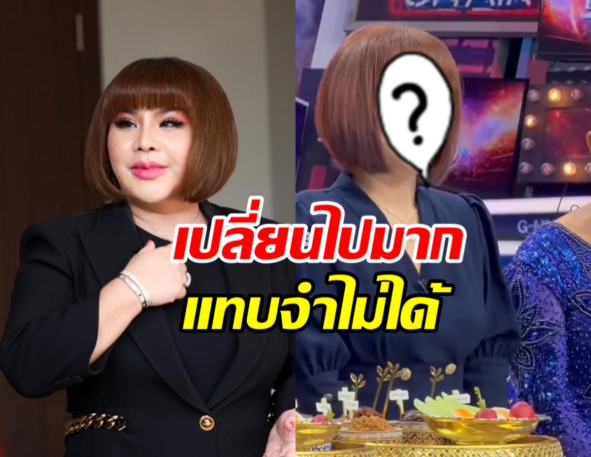 อาจารย์อุ๋ย กลับมาแล้ว! โพสต์ขอบคุณมดดำที่ให้โอกาส