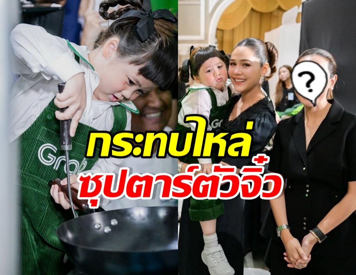 ภริยาอนุทิน อวดภาพยิ้มแก้มปริ ได้กระทบไหล่น้องเกล