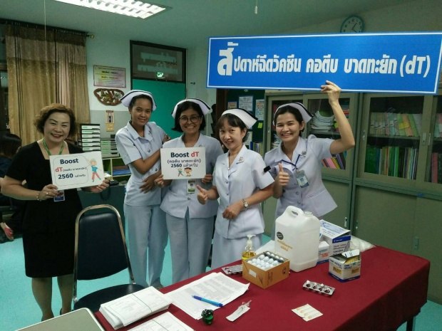 ทีมแพทย์-พยาบาลบริจาคเลือดตัวเอง ช่วยชีวิตเด็กพม่า
