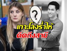 บีบหัวใจ ภาพภรรยา อ๋อม อรรคพันธ์ ยืนเกาะโลงสามีร้องไห้