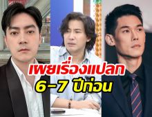 กรรชัย เผยเรื่องแปลก6-7ปีก่อน ฟิล์ม รัฐภูมิ-กันต์ กันตถาวร