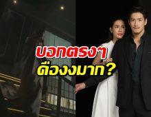 แฟนละครแซวซะฮา นางเอก สายรักสายเลือด ทำแบบนี้ไปเพื่ออะไร?