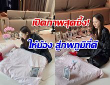 หัวใจสลาย! อั้ม พัชราภา ทำบุญให้น้องสตางค์ สุนัขสุดที่รัก