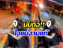 สุดยอดน้ำใจ! เธอคนนี้นั่งกินข้าว เฝ้าศพ จากน้ำท่วมหาดใหญ่