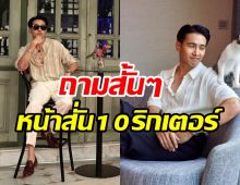 ก๊อต จิรายุ ฟาดแรง! นักการเมือง-ข้าราชการ อ่านแล้วมีเจ็บ