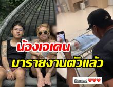 แจ๊ส ได้เป็นคุณปู่แล้ว! เจแปน อวดโฉมหน้าลูกชายคนแรก