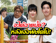 ผู้กำกับ เผยชะตากรรมละครกลิ่นมาลี หลังโดนพิษกระแสโตโน่